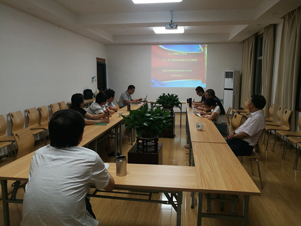 1539220568354734.jpg 20180920_I数公司党委中心组学习会_副本.jpg